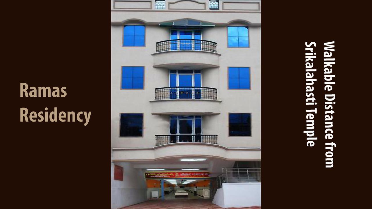 Ramas Residency Villa Шрикалахащи Екстериор снимка