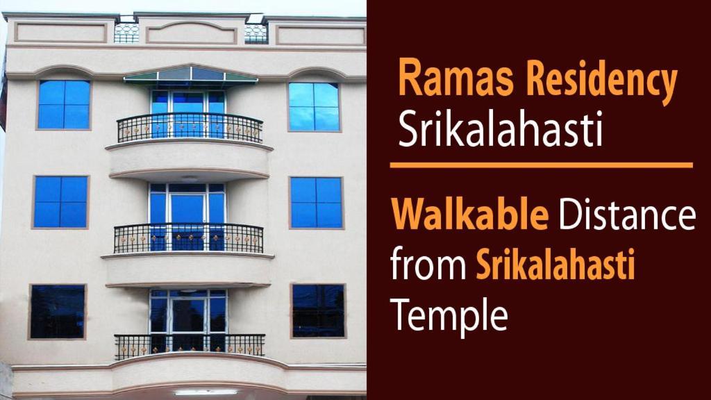 Ramas Residency Villa Шрикалахащи Екстериор снимка